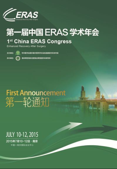 Eras congress