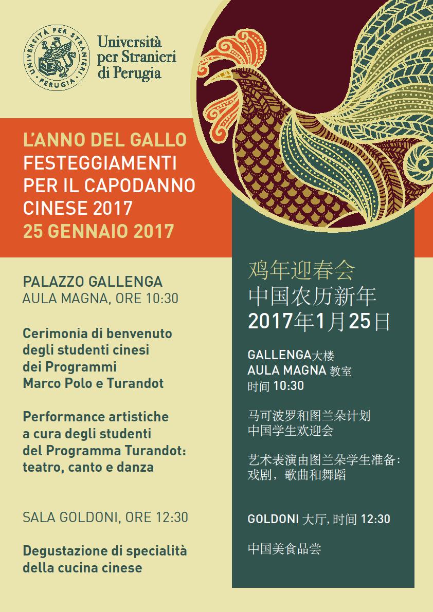 Festacapodannocinese2017